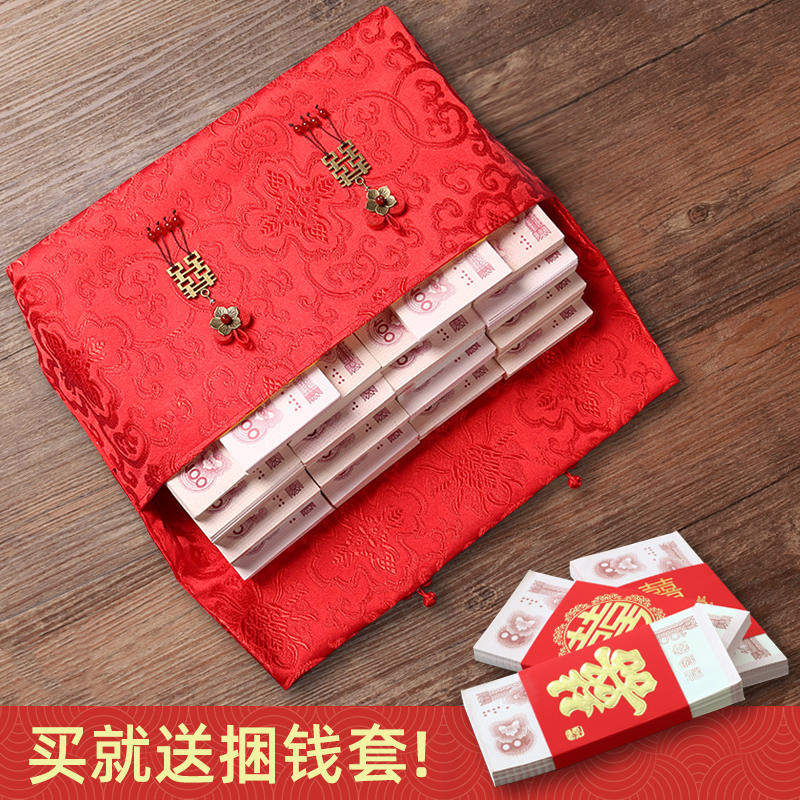 聘金十万订婚礼盒放钱彩礼箱10万钱盒子钱袋提亲聘礼盒大红包超大