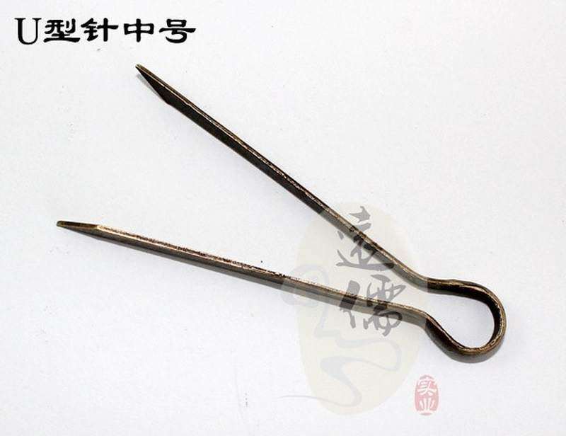 远儒铜雕中式仿古纯铜 五金配件u型针u形针中号