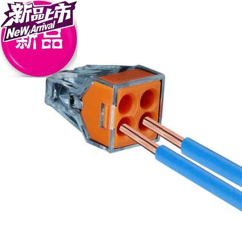电线连接器硬线分线快速接头家33a用并线器分接电工接线端子接线
