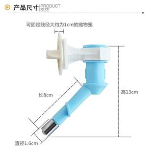 宠物饮水器狗狗猫饮水机自动喂水喝水器水壶挂式 嘴头中小型犬用品