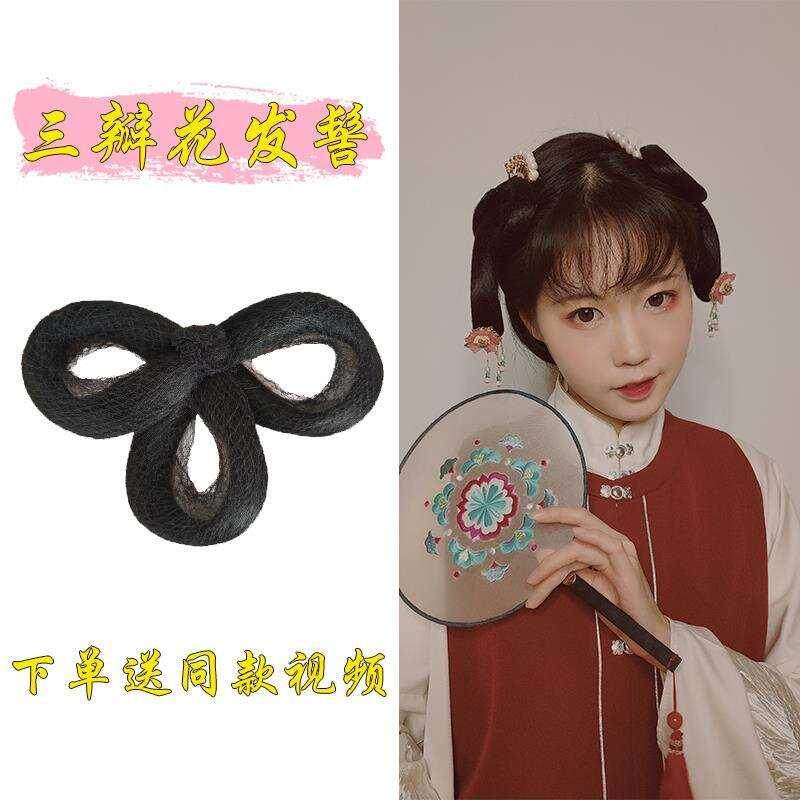 汉服假发三环发髻手残党新手好用全发丝软发环蝴蝶结发包后压造型