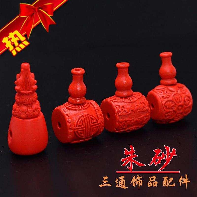 朱砂三通佛头 三通饰品配件 三通佛塔diy朱砂配件 朱砂饰品配饰