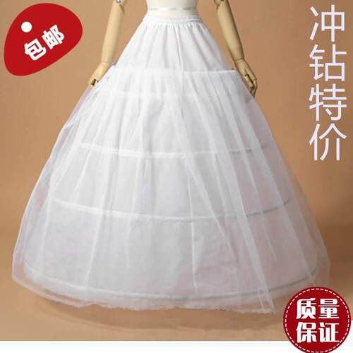 婚纱裙撑松紧演出服三层钢圈一层纱裙托带礼服腰可调大小裙撑