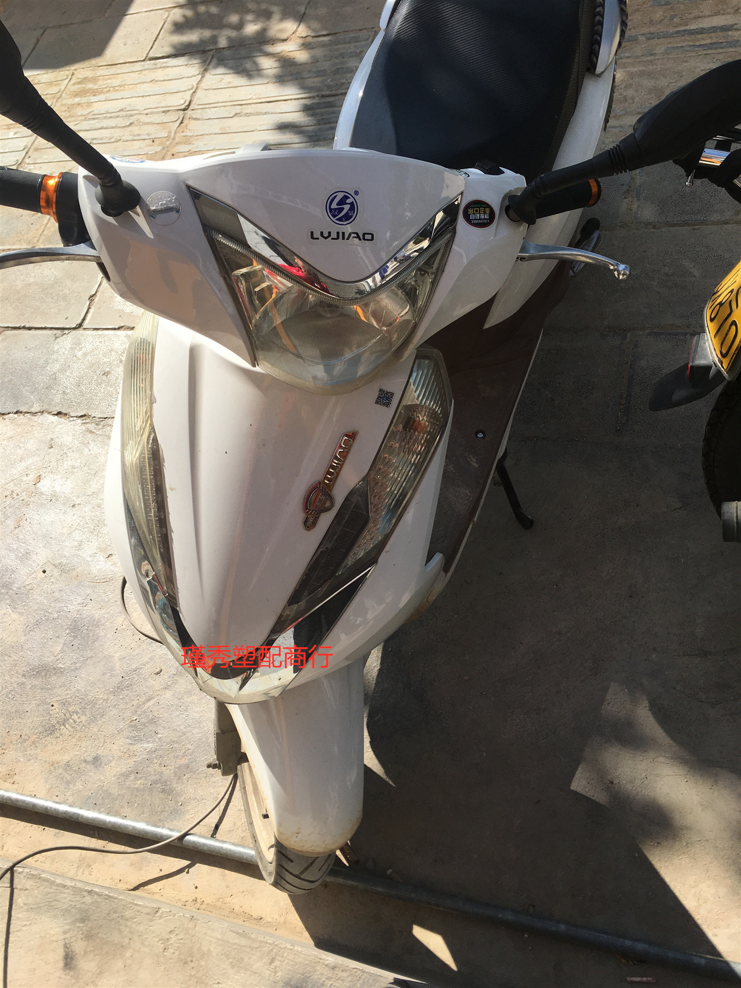 康美至顺电动车本川财神电瓶车新日塑件配件外壳雅迪小刀绿驹台铃