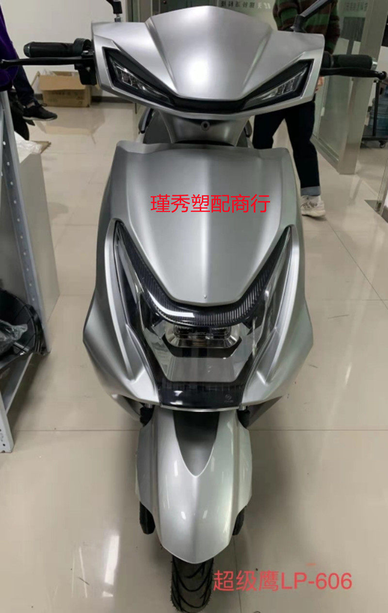 铃派超级塑料车壳灯具洪都雅迪