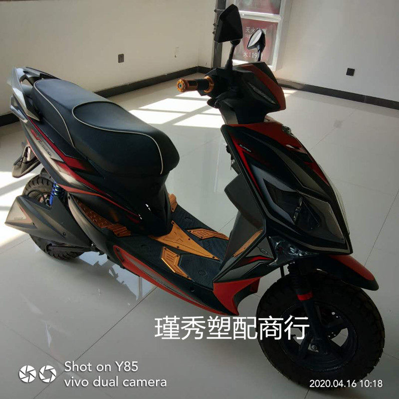 瑞鹊赛道战神电瓶车雅迪比德文欧派王派新日台铃塑料件电动车壳子