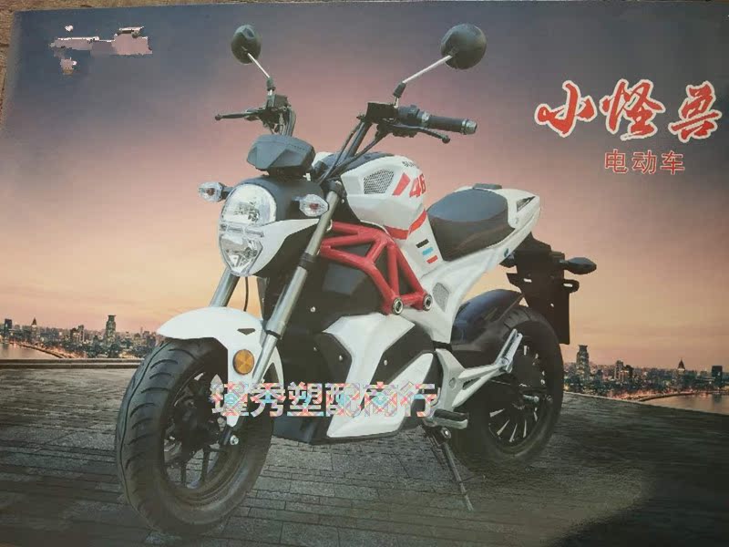 小怪兽电动摩托车电摩小跑车YM一马电瓶车简易款全车改装外壳配件