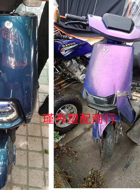 广环DJ11代 A7 M3电动车外壳灯具 国标电瓶踏板车全套烤漆配件