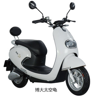 新款博大太空龟外壳电动车小龟电瓶车简易款1代2 5一二五代配件