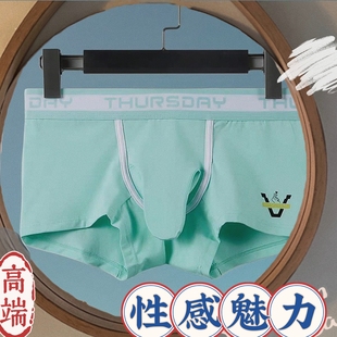 高品质枪弹式分离内裤男纯棉性感透气吸汗一室一厅男士内裤红色