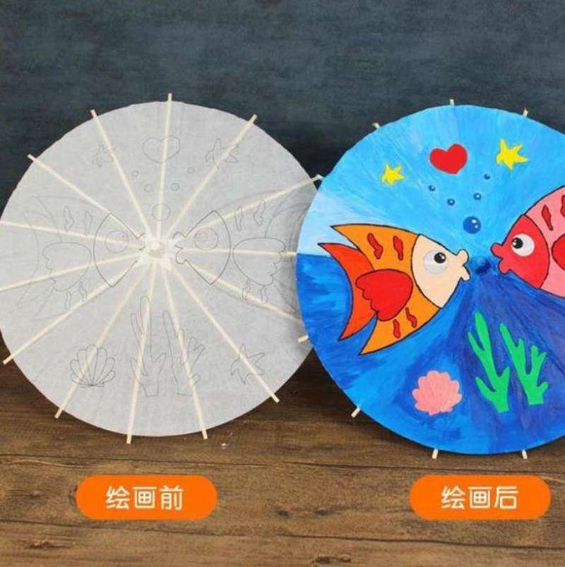 美术课纸雨伞直柄手工幼儿园道具古风手绘伞材料包演出幼儿纯白