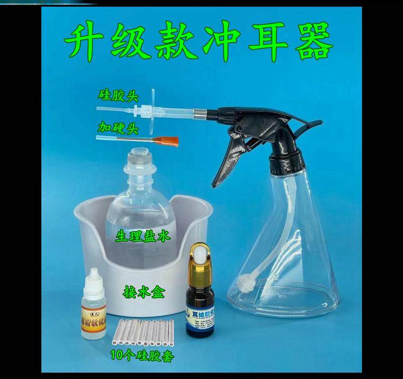 耵聍吸神器耳耵聍清洗器耵聍吸引器油耳朵清洗耳朵神器中耳炎吸耳