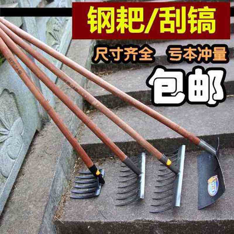 挖花蛤神器 蛤蜊耙子花园草坪扒子老式不锈钢铁抓 手耙菜粑种地赶