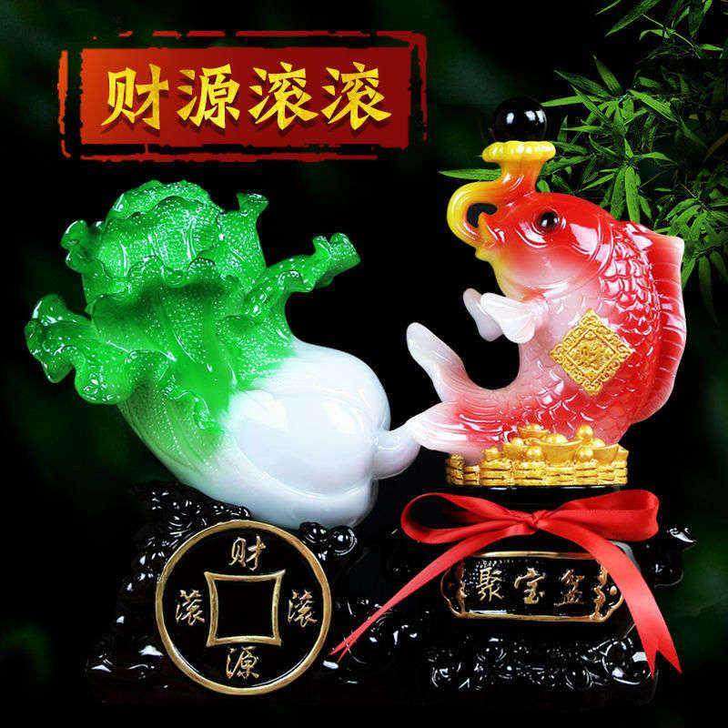 家里客厅财位摆件招财百财鱼玉白菜木雕店铺家居装饰开业开店礼品