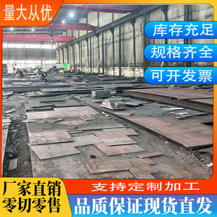 模具钢45# 4Cr13 40铬 NaK55钢板38CrMoAlA 钼钒圆棒Cr12MoV圆钢