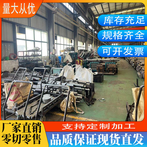 9CRWMN圆钢38CRMOAL 4Cr3MoSi 30CRMNSIA 5CrNiMo 3CR2W8V模具钢