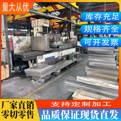 轴承钢/工具钢/特钢圆棒板材