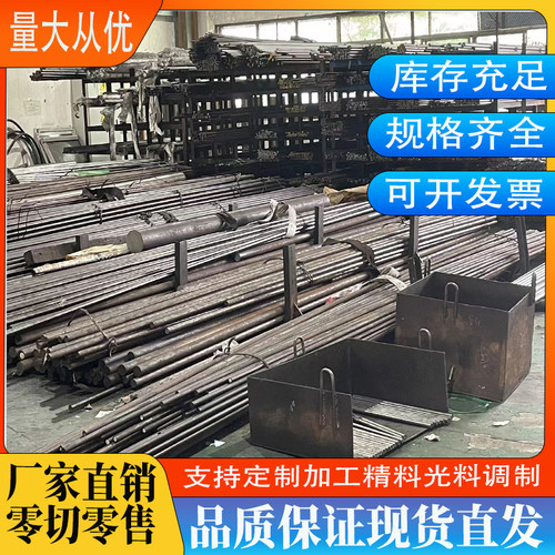 金钢圆钢激光切割定制