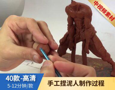 手工捏泥人制作过程视频素材解压中视频短视频剪辑自媒体高清素材