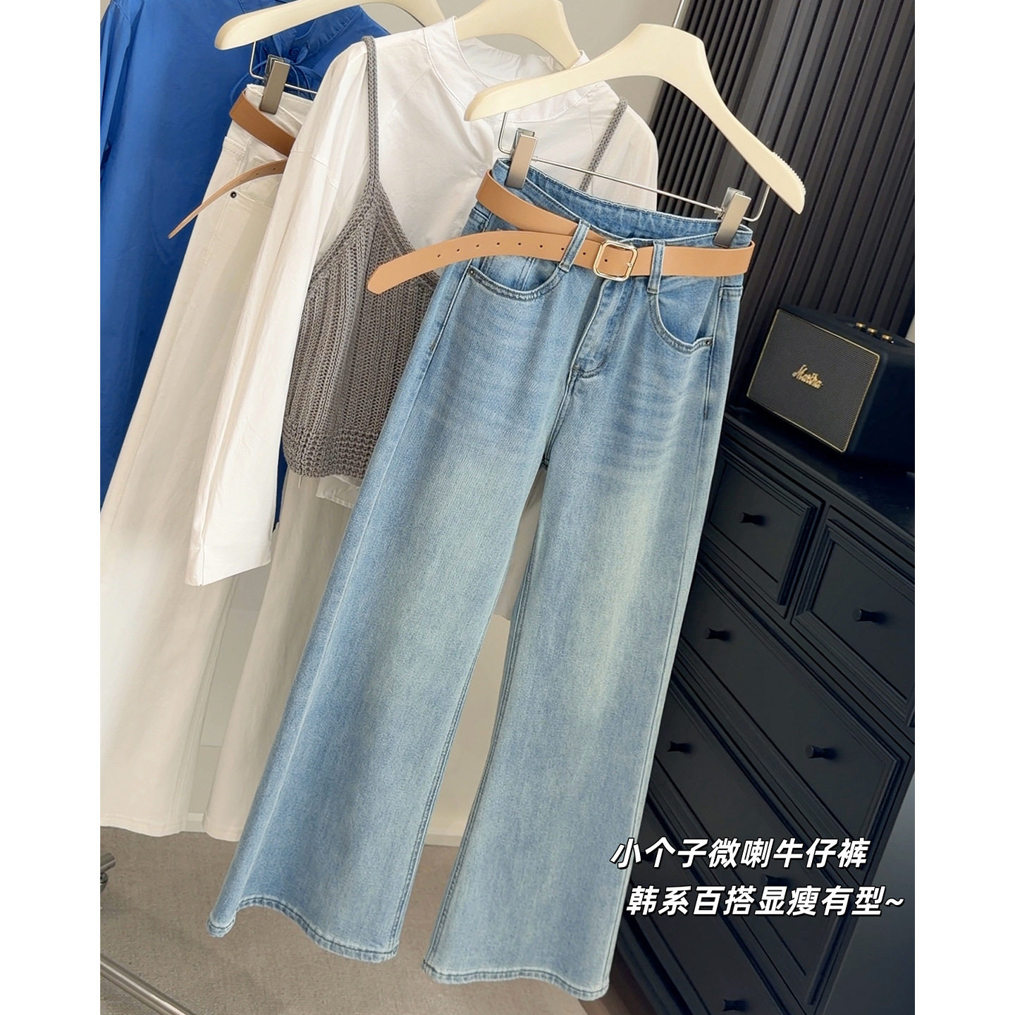 小个子浅蓝色不贴腿微喇牛仔裤女春季高腰显瘦阔腿百搭长裤