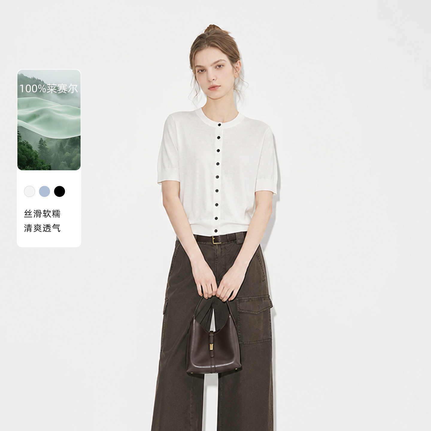女装标准版型纯色黑色白色短袖羊毛混纺针织开衫2026春季新品