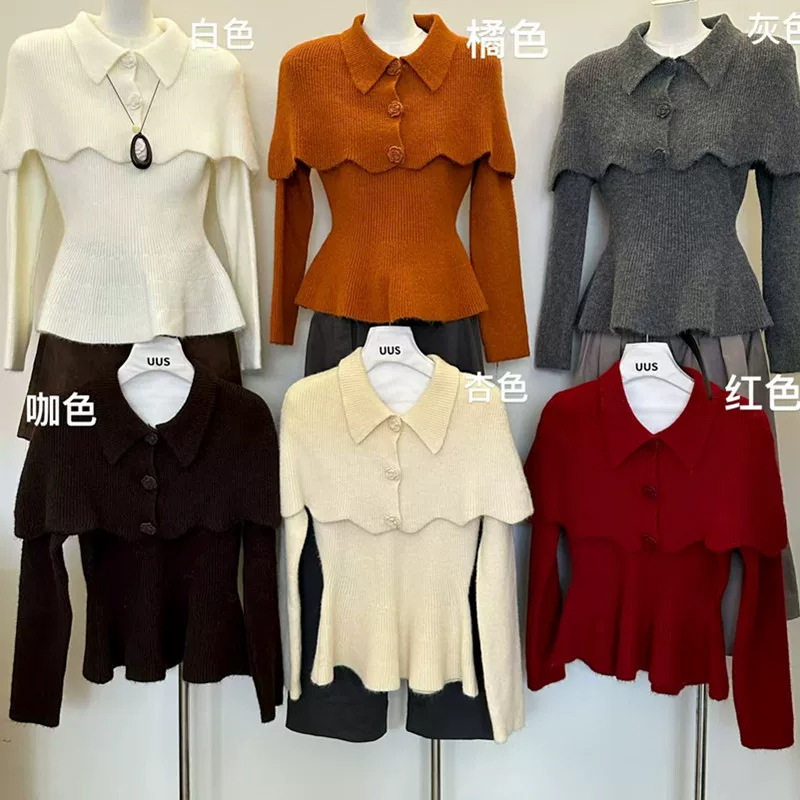法式小香风花朵扣斗篷针织衫女秋冬内搭外穿短款披肩毛衣两件套