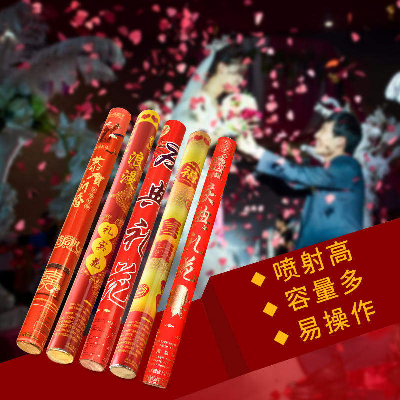 手持玫瑰花瓣礼花筒结婚礼告白庆拉鞭炮礼宾花生日婚庆用礼炮