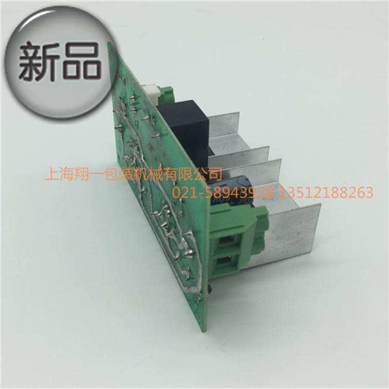 600真空电机450型外抽式包装机用配件小线路板控o制用带散热片i.