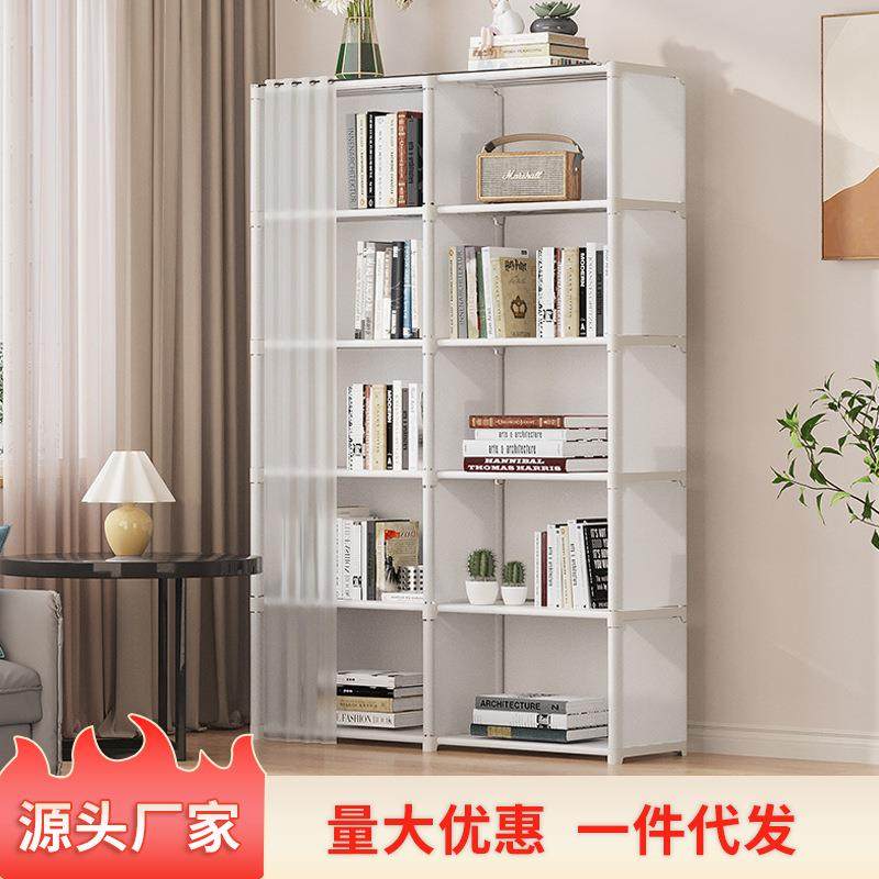 拉车套罩简易书架家用落地双排儿童整理置物架多层收纳储物柜防尘,厨房/烹饪用具,调料置物架,淘宝优惠券,粉丝福利购,淘宝优惠卷