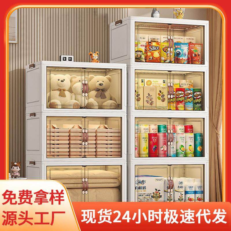 拉车套罩折叠收纳柜塑料卧室置物柜家用被子衣物储物箱多层零食玩,厨房/烹饪用具,调料置物架,淘宝优惠券,粉丝福利购,淘宝优惠卷