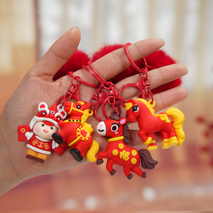 2026年新年马年生肖小马钥匙扣毛绒挂件卡通儿童礼品书包挂饰