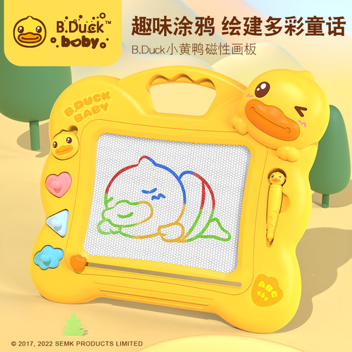 易擦不脏手，大号彩绘板