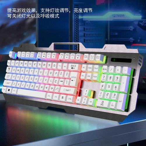 有线键盘鼠标套装背光游戏电脑台式笔记本悬浮键帽机械手感USB接