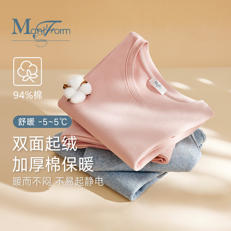 【加绒保暖】曼妮芬棉质生活加厚秋衣秋裤套装双面起绒情侣保暖,女士内衣/男士内衣/家居服,保暖套装,淘宝优惠券,粉丝福利购,淘宝优惠卷