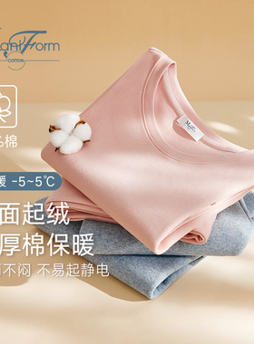 【加绒保暖】曼妮芬棉质生活加厚秋衣秋裤套装双面起绒情侣保暖