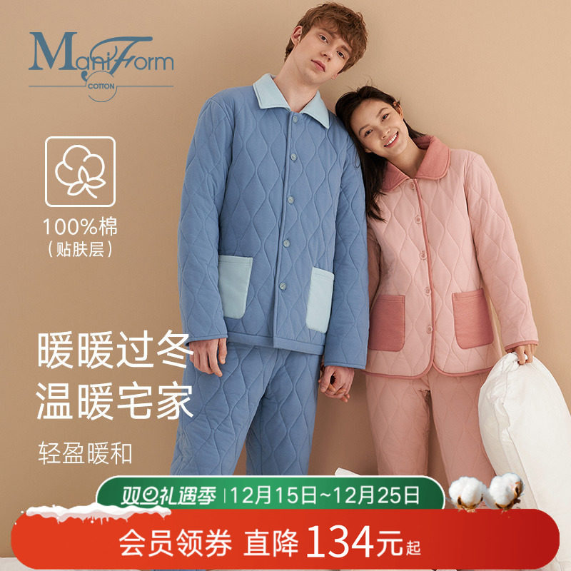 曼妮芬棉质生活冬季睡衣女三层加厚夹棉睡衣防寒棉服可外穿家居服