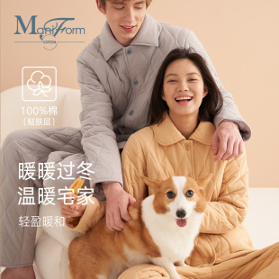 曼妮芬棉质生活冬季 纯棉里料女男棉袄三层加厚保暖家居服棉服套装