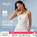 曼妮芬棉质生活吊带打底背心女无痕隐形带杯垫bra背心 芒果杯