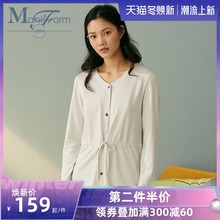 曼妮芬棉质生活莫代尔v领开襟抽绳显高显瘦上衣简约家居服女QC