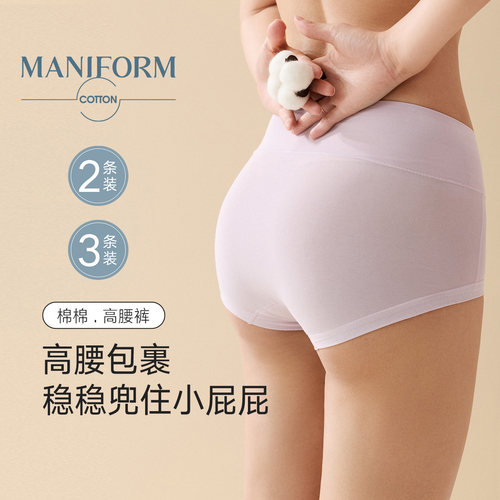 曼妮芬高腰内裤女收腹收小肚子