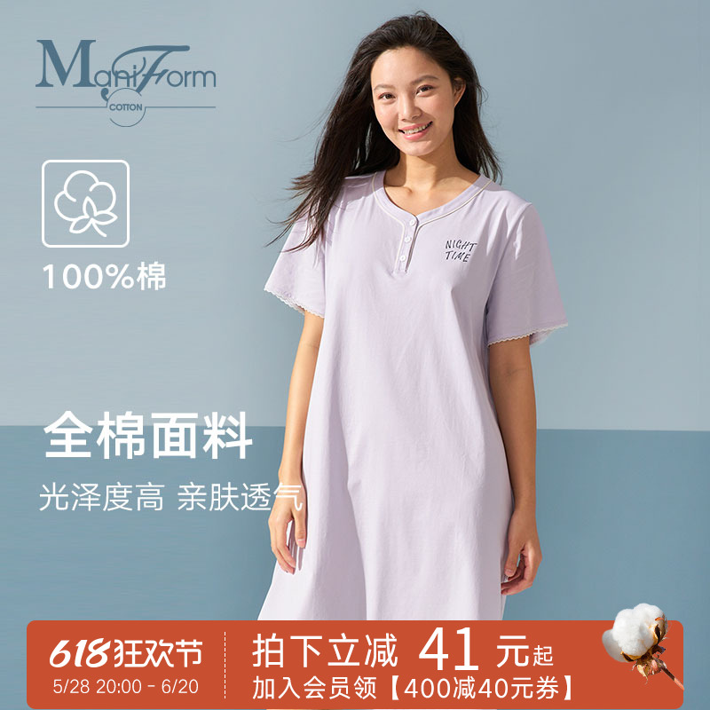 曼妮芬棉质生活2025新款夏季短袖睡裙女款纯棉睡衣女士家居服睡裙