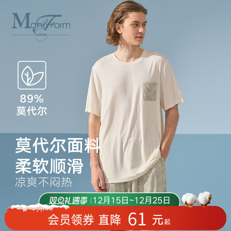 曼妮芬棉质生活莫代尔男士睡衣短袖短裤套装可外穿家居服