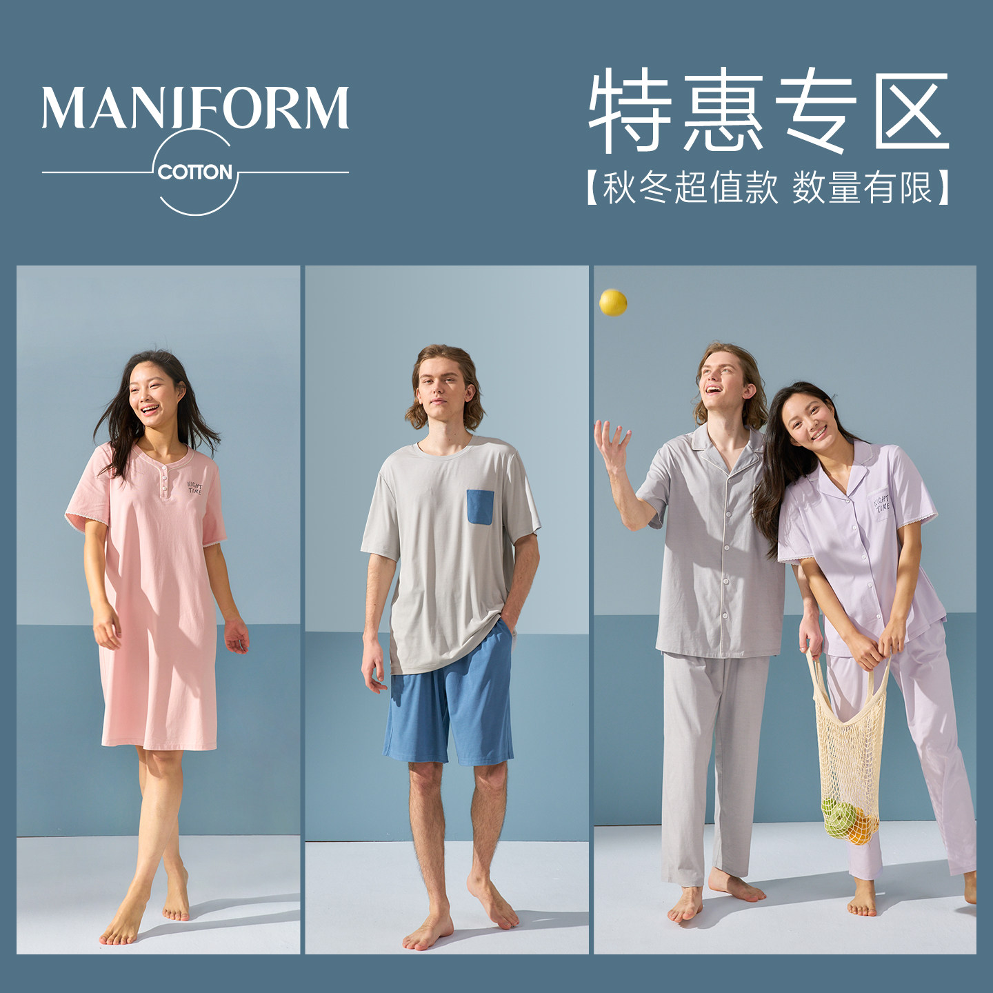 【先选尺码，再选款式，数量有限】曼妮芬棉质生活家居服套装睡衣 套棉实拍商品图