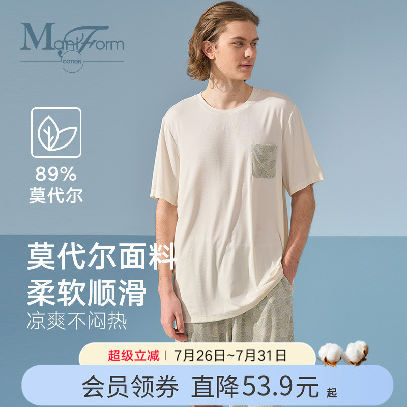 曼妮芬棉质生活莫代尔男士睡衣夏季短袖短裤套装可外穿家居服新款