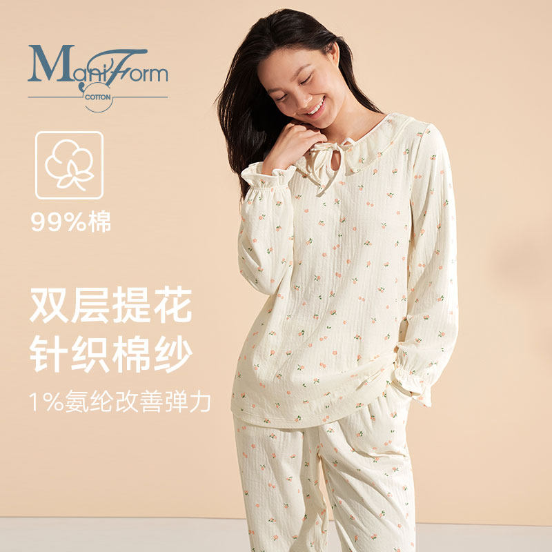 曼妮芬棉质生活冬季棉睡衣女套装小碎花荷叶边亲肤柔软宽松家居服