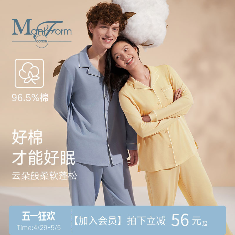 曼妮芬棉质生活睡衣女春夏季可外穿长袖棉睡衣情侣套装男士居家服