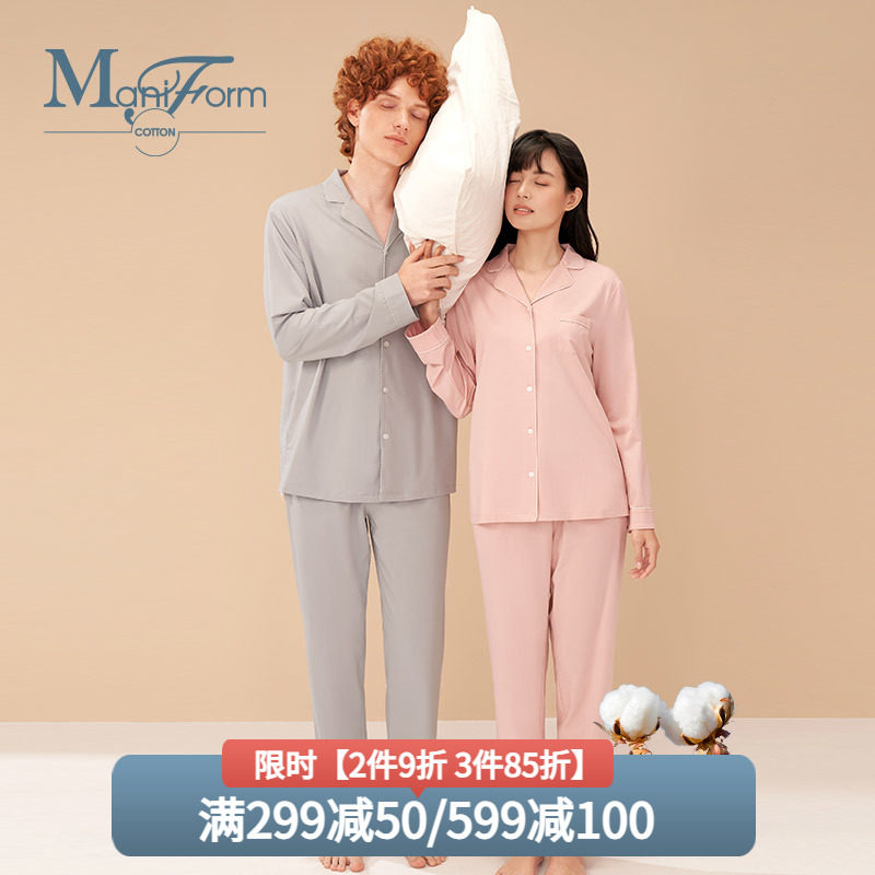 曼妮芬棉质生活睡衣液氨棉针织翻领长袖长裤情侣套装女家居服男TC