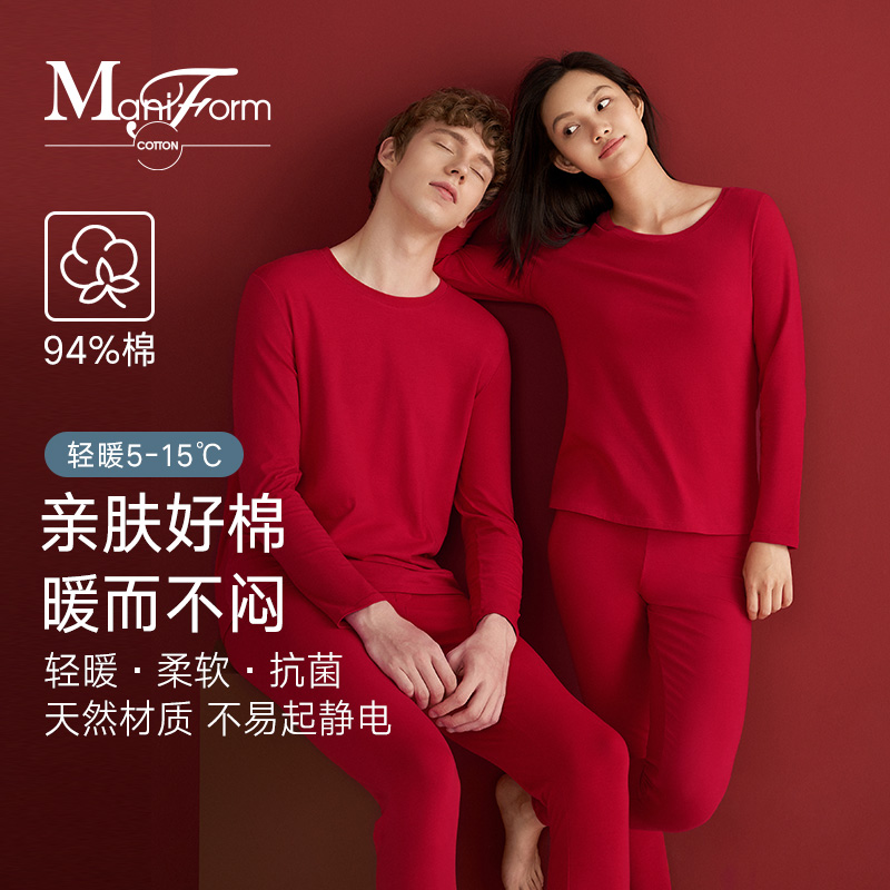 曼妮芬棉质红色本命年保暖内衣