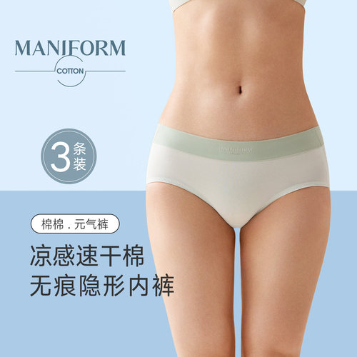 曼妮芬女士无痕内裤纯棉抗菌底裆