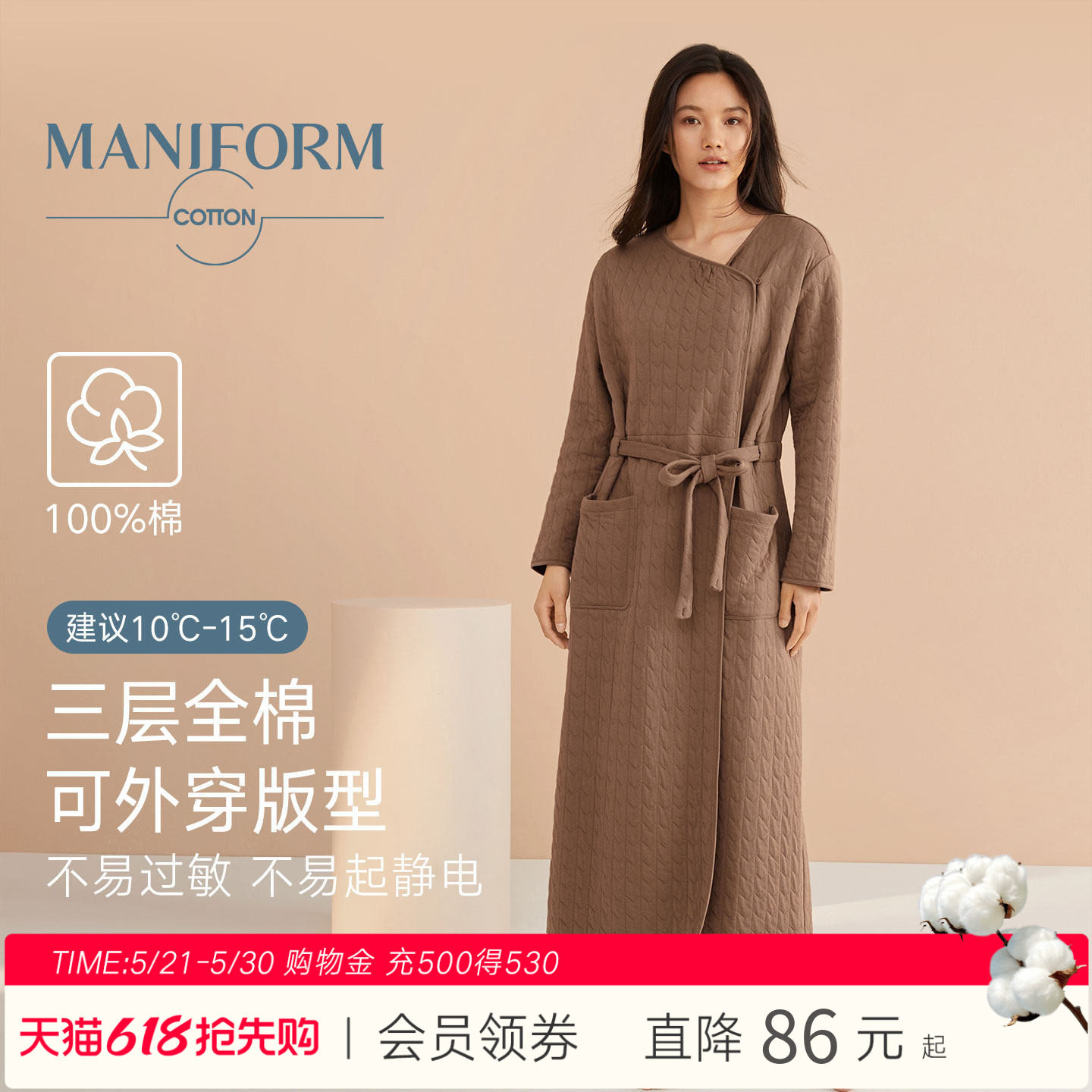 曼妮芬棉质生活纯棉睡衣女春秋居家可外穿长款家居服浴袍全棉睡袍